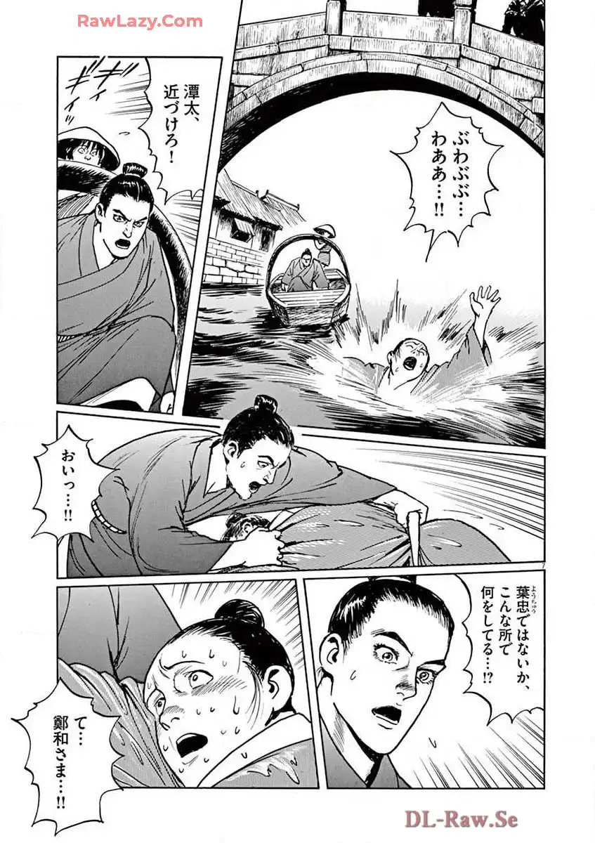 P7