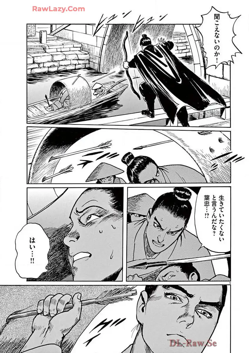 P9