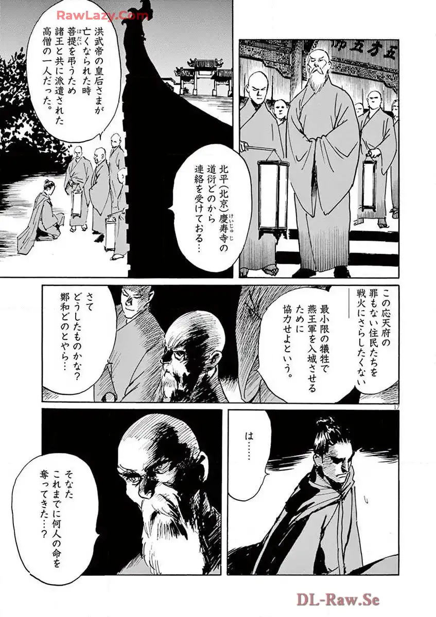 P17