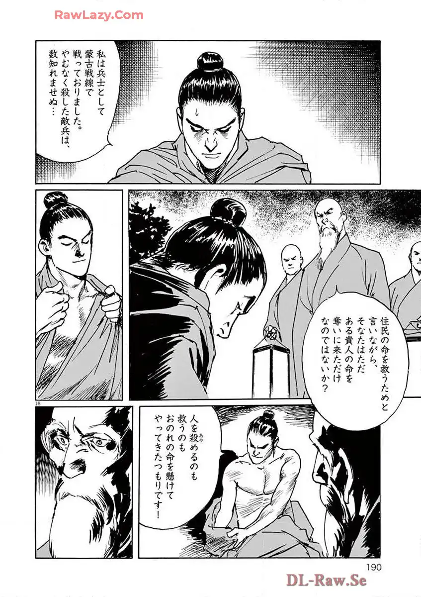P18