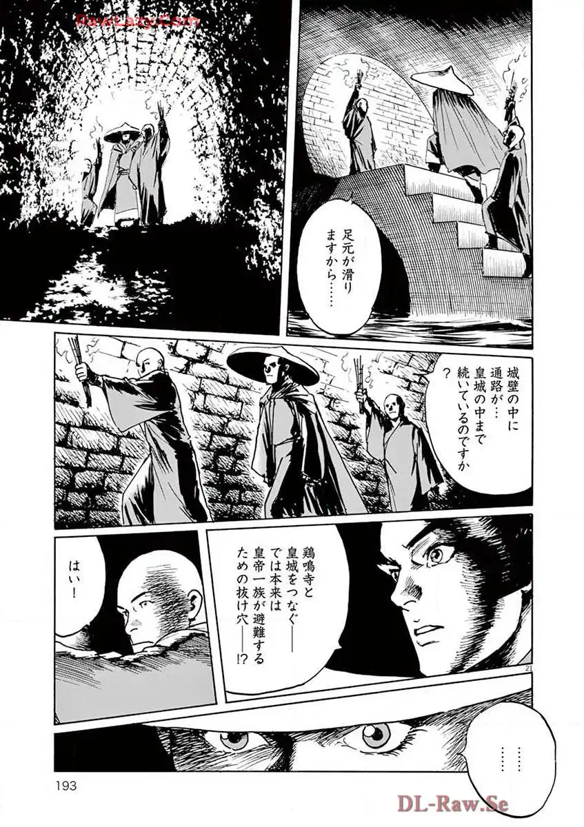 P21