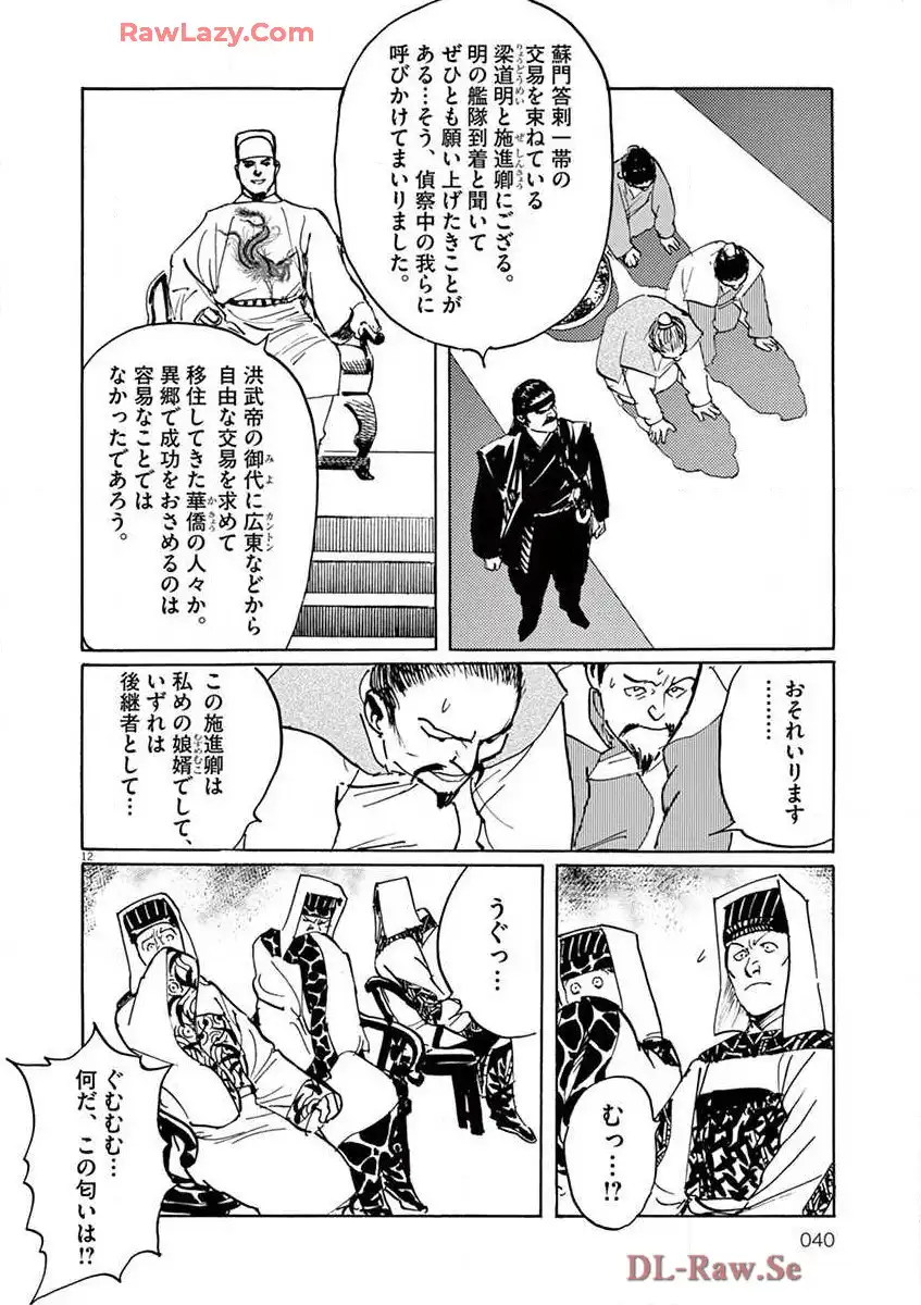 P12