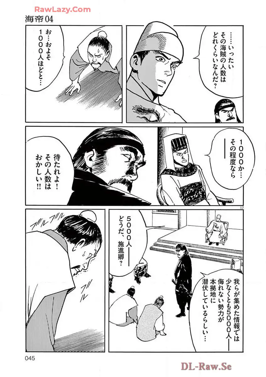 P17