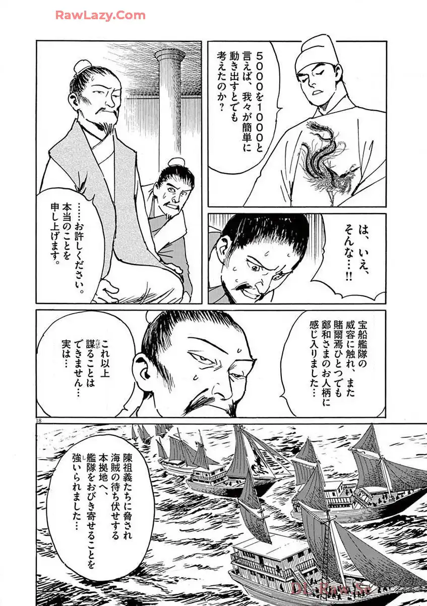P18