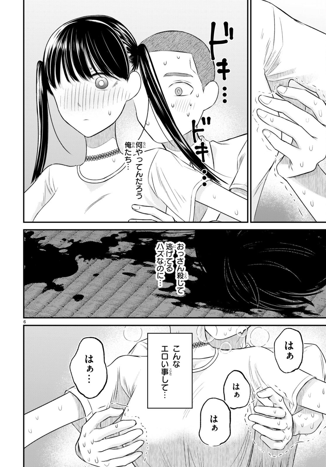 P10