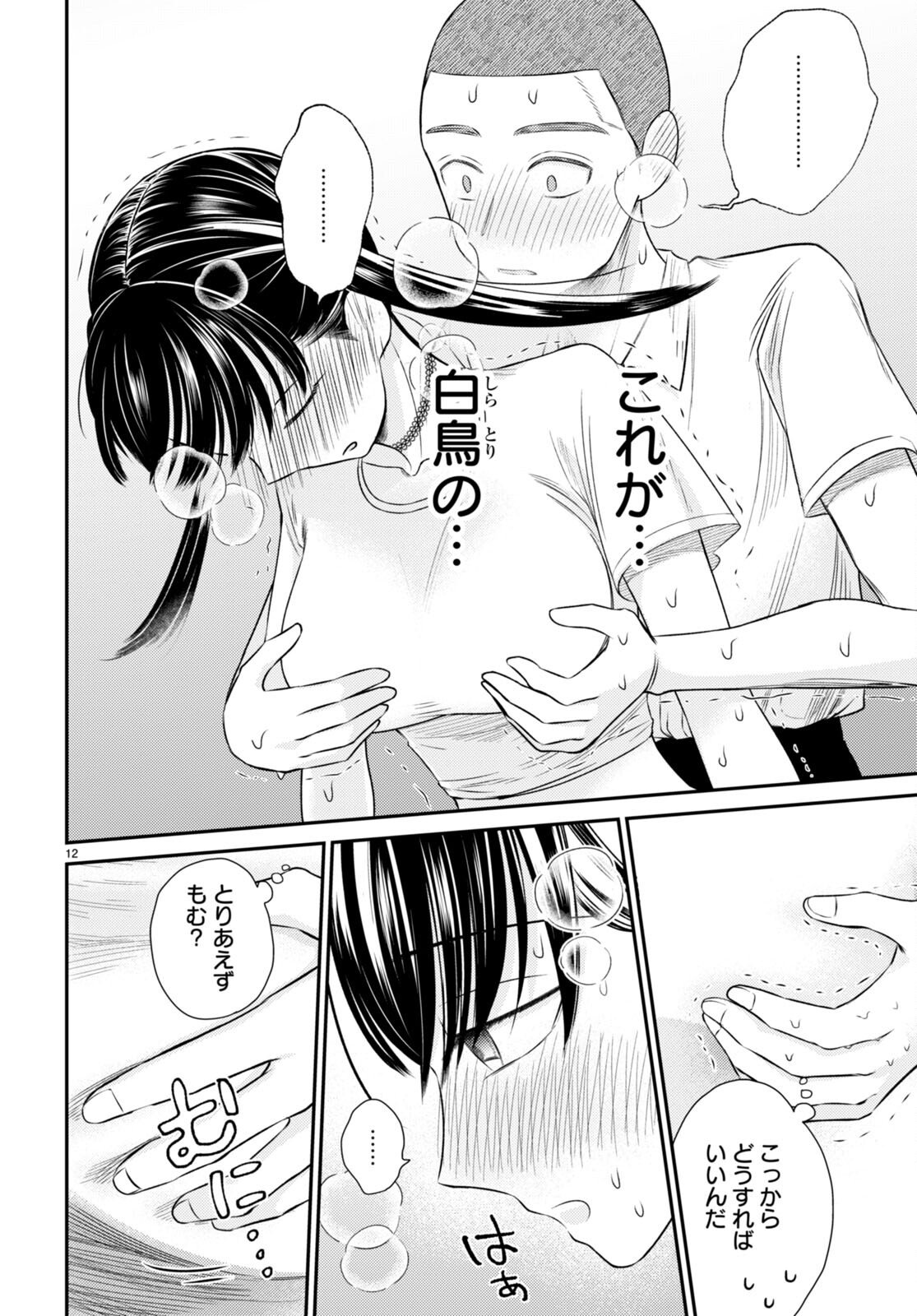 P16