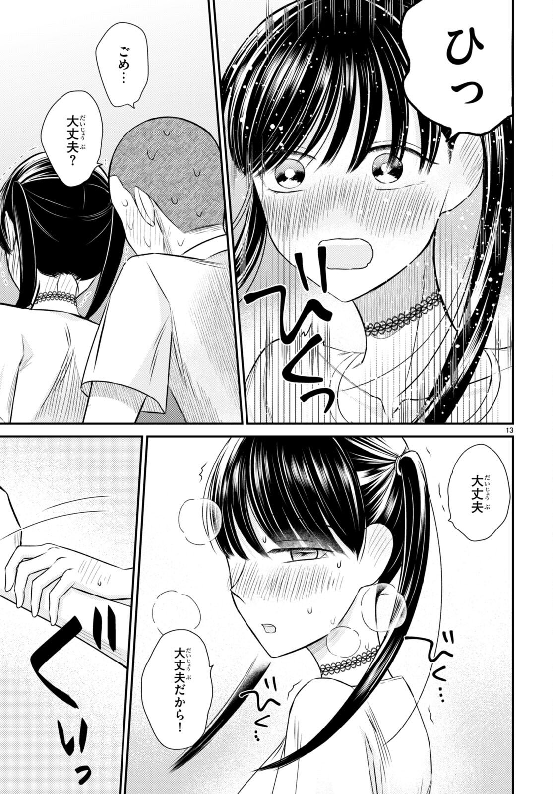 P17