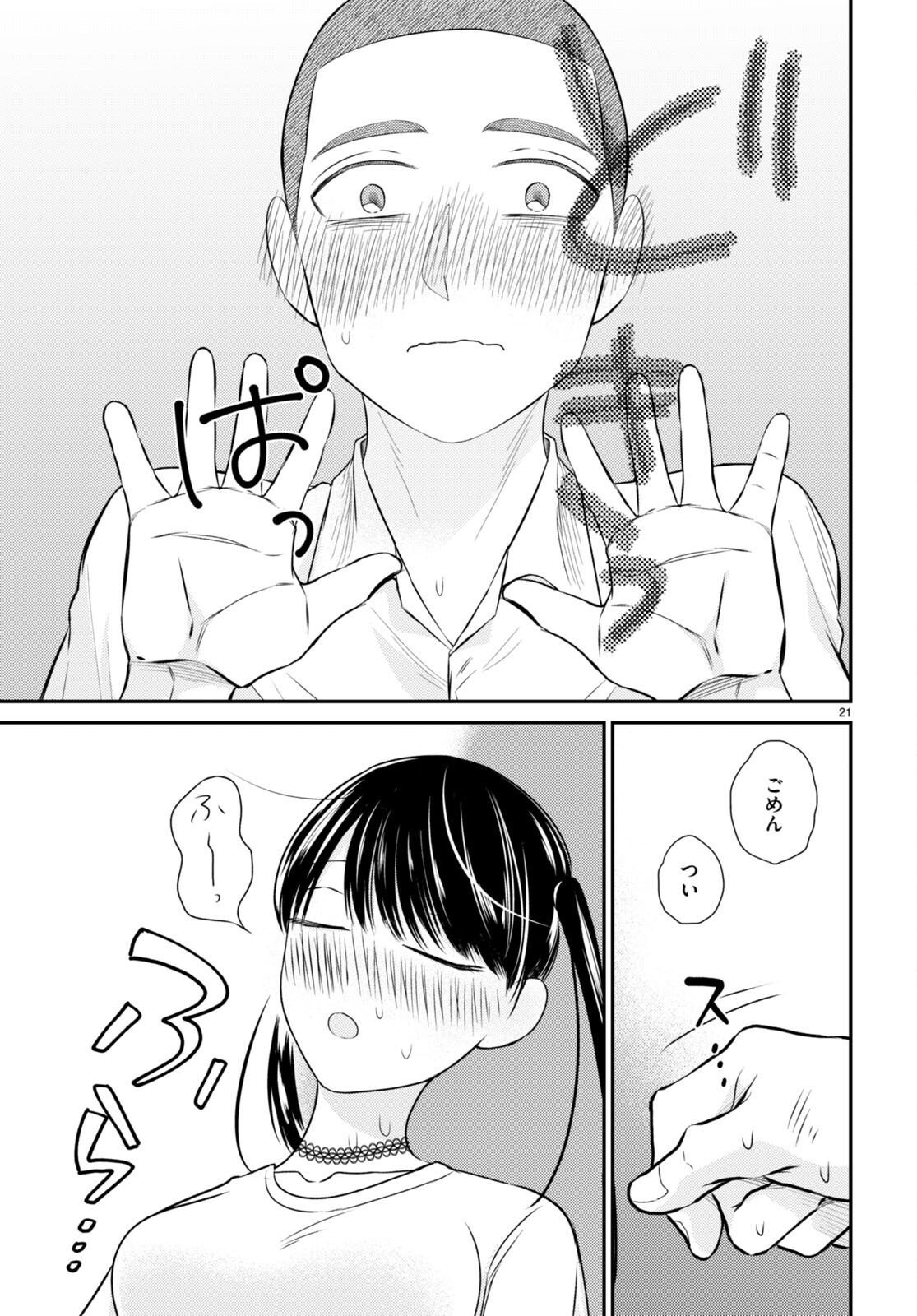 P25