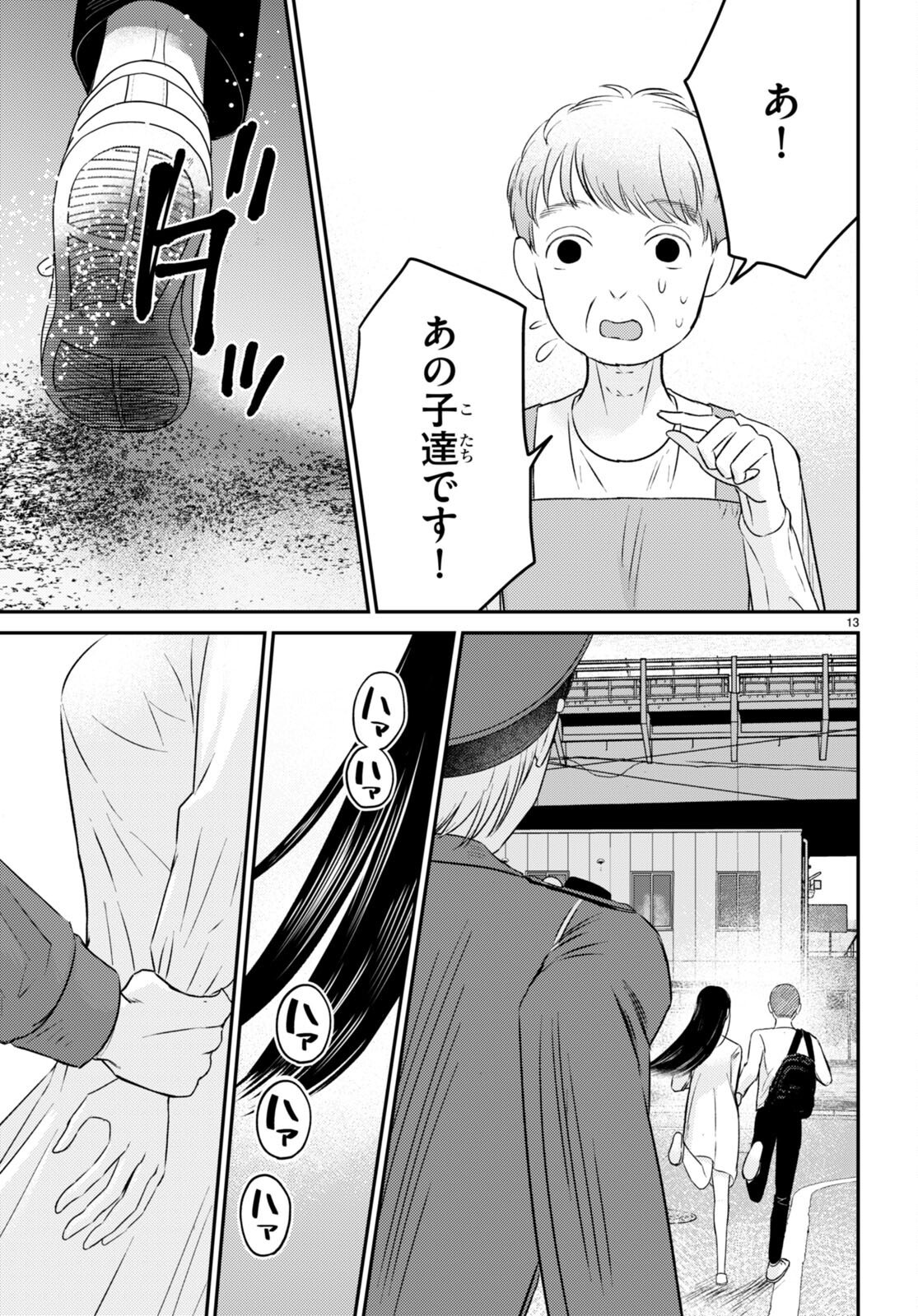 P13