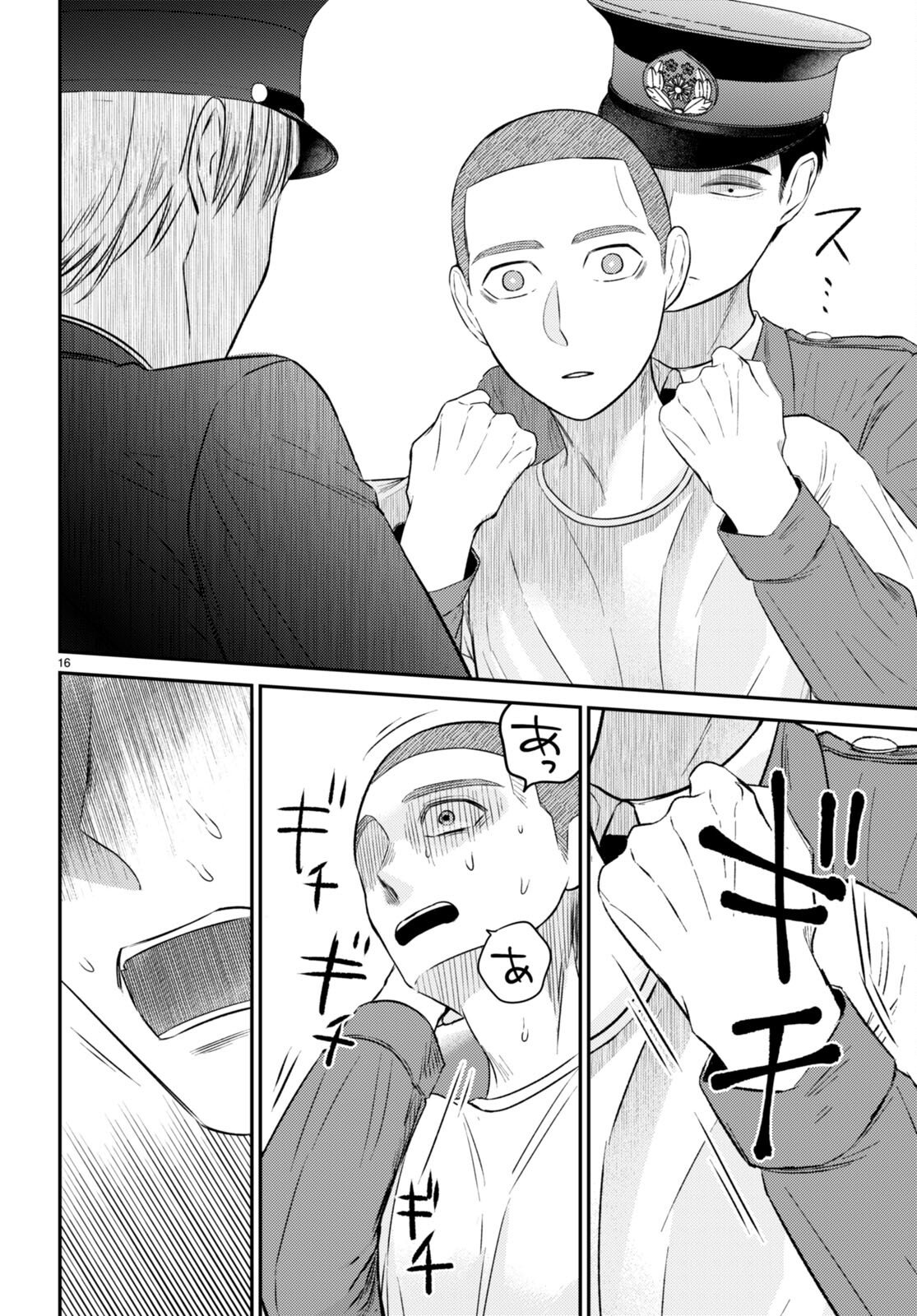 P16