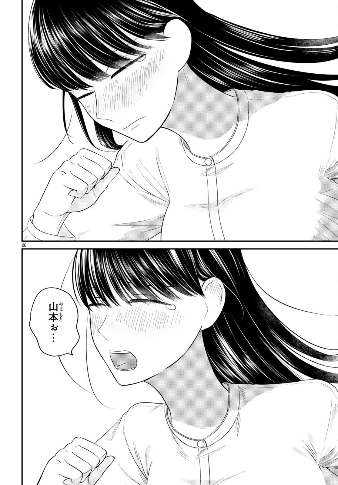 P26