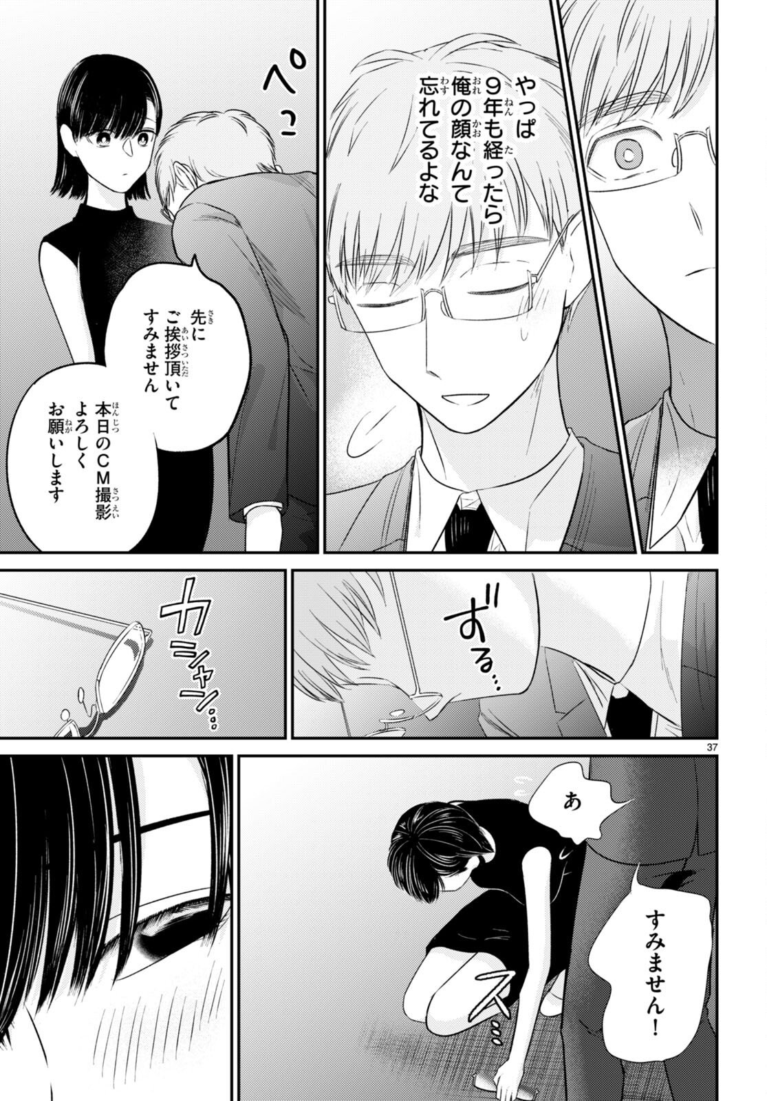 P37