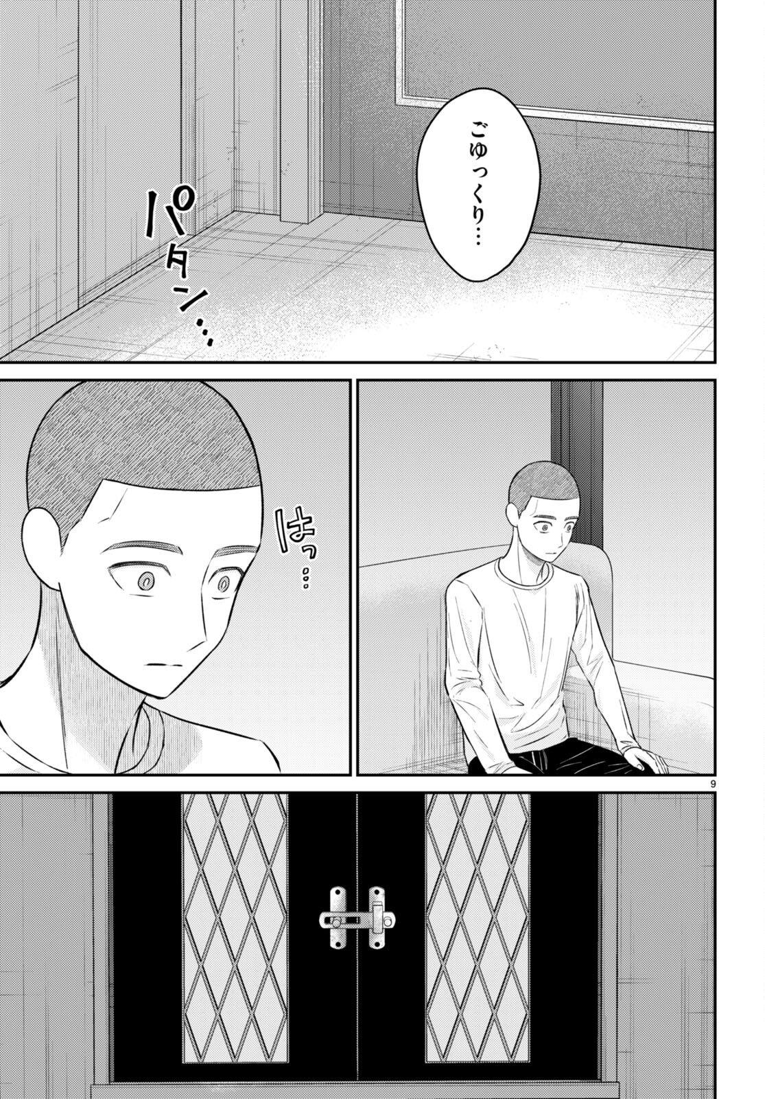 P9
