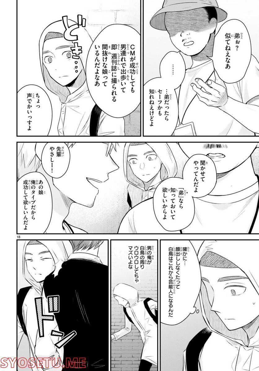 P18