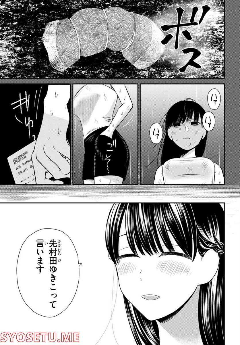P23