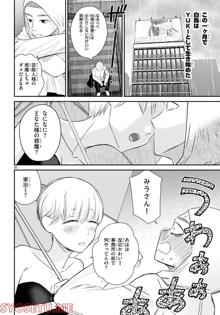 P30
