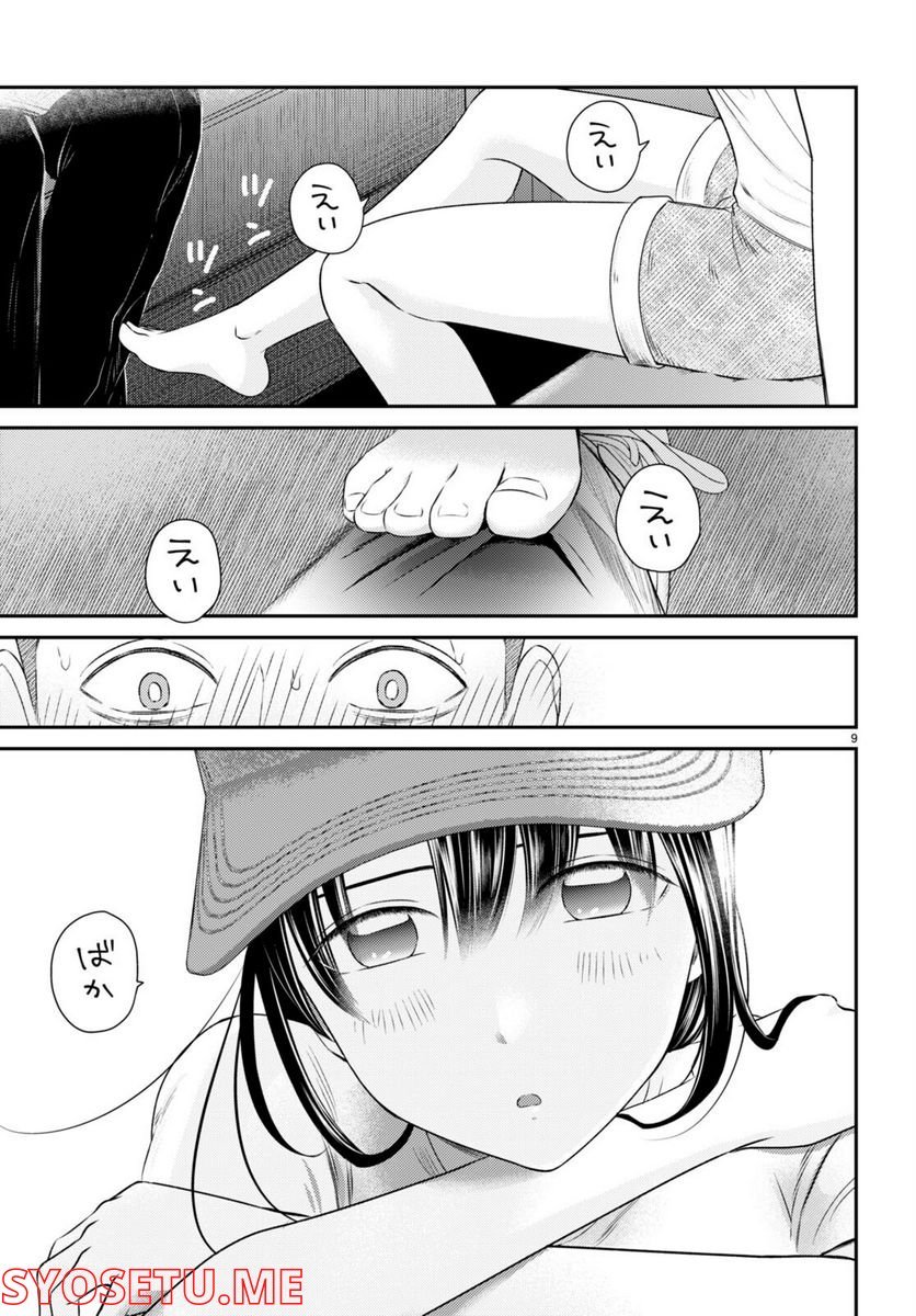 P9
