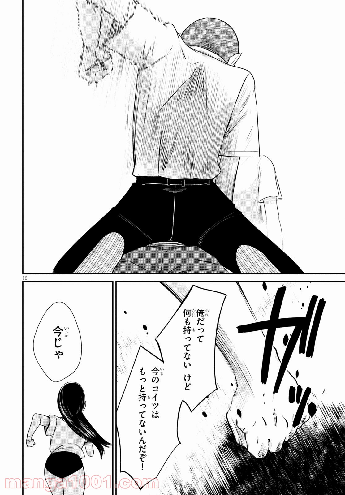 P12