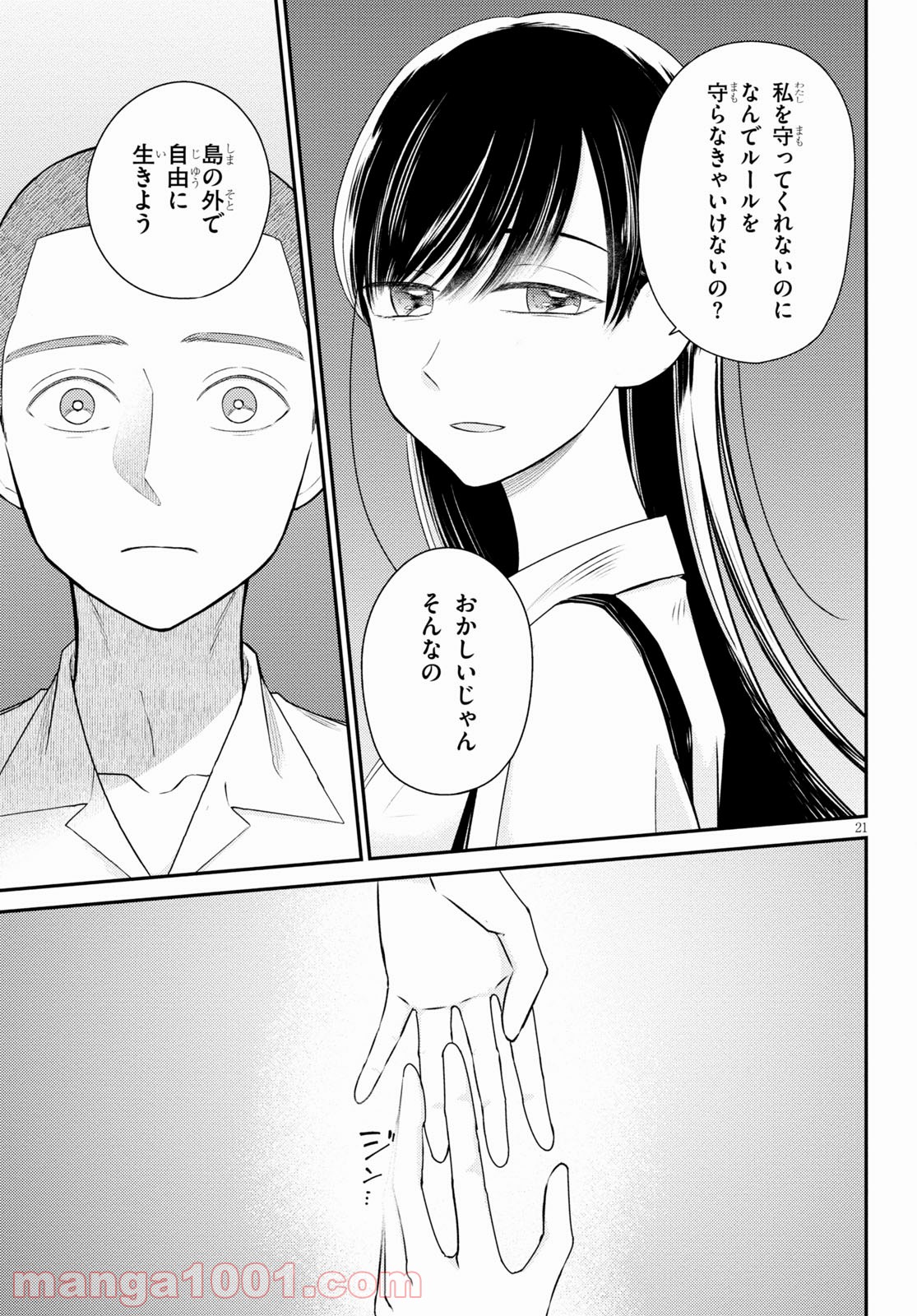 P21