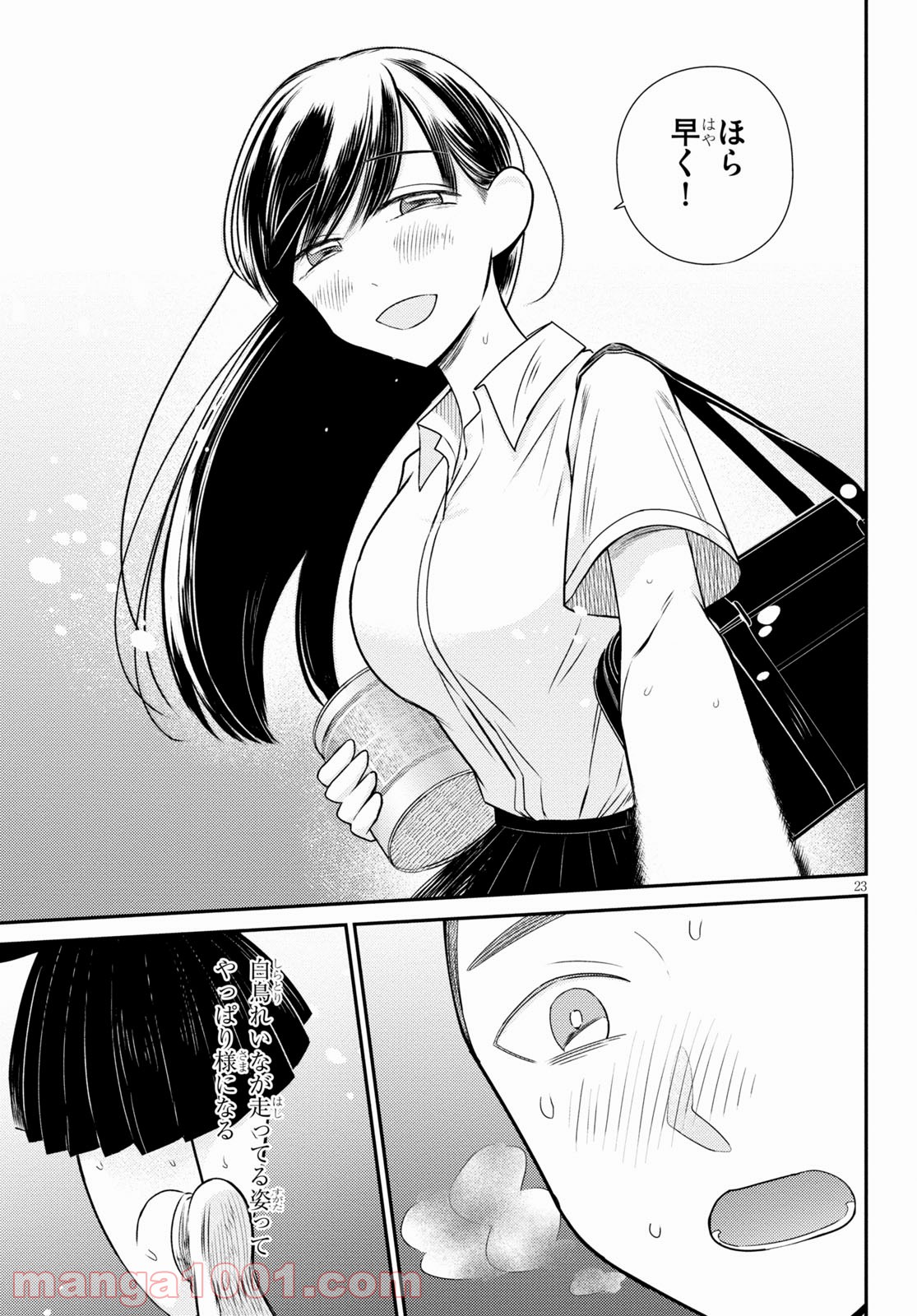 P23