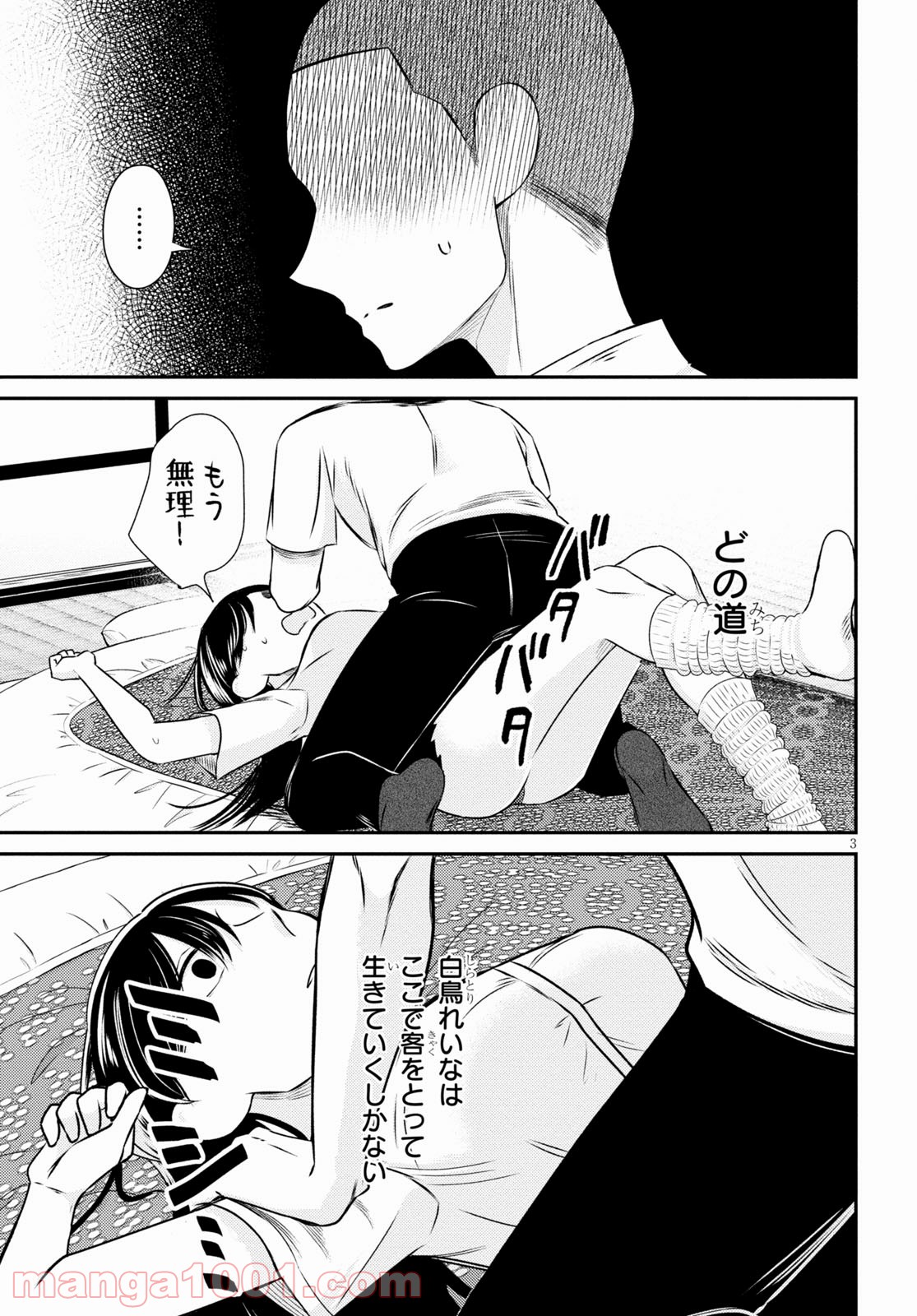 P3