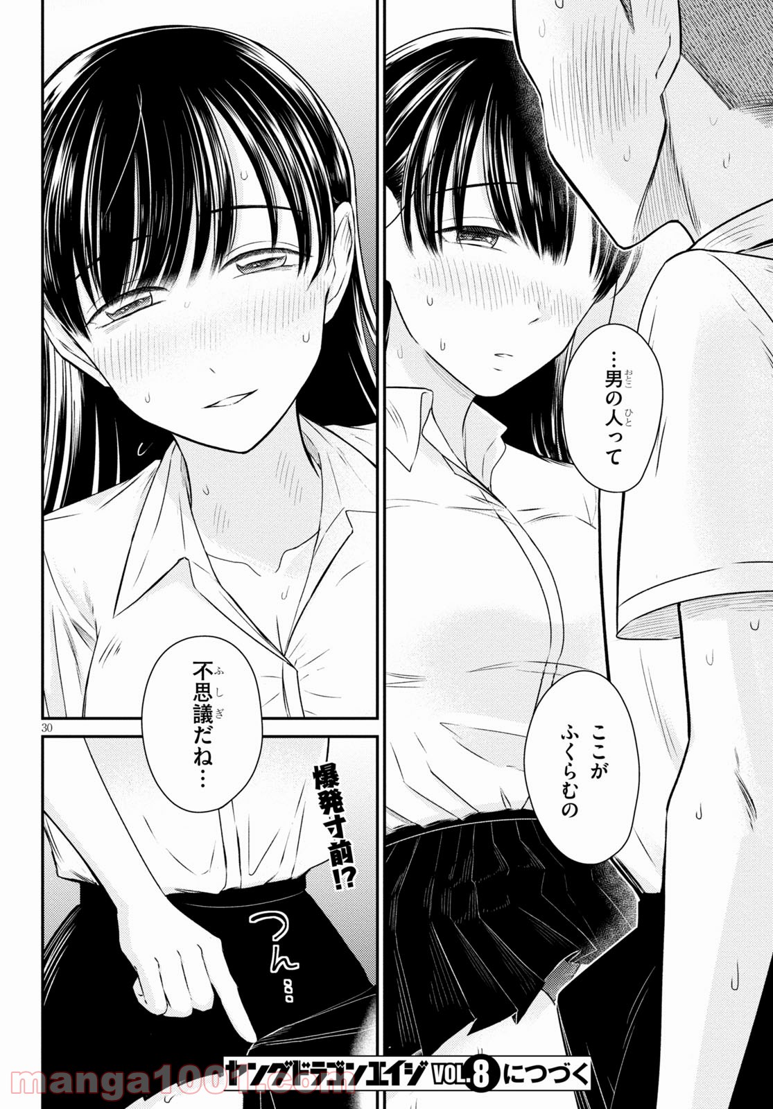 P30