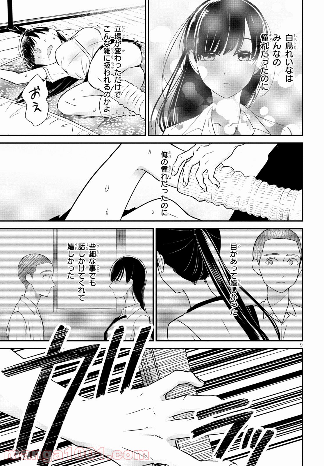P9