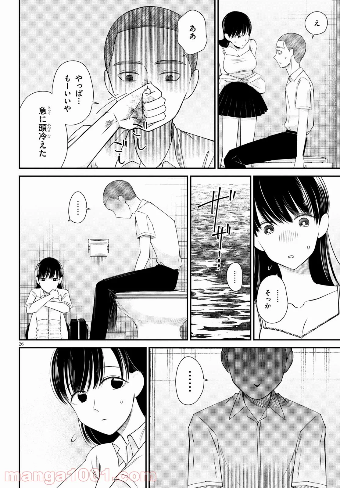 P26