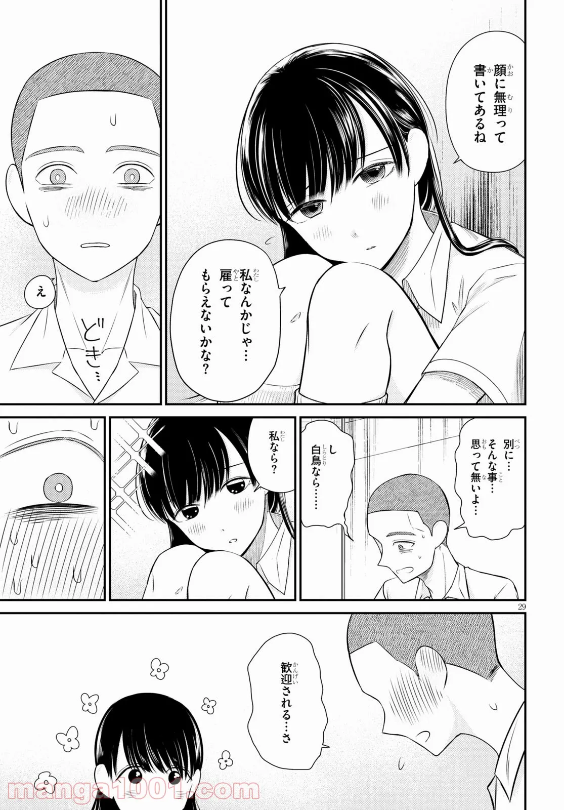 P29