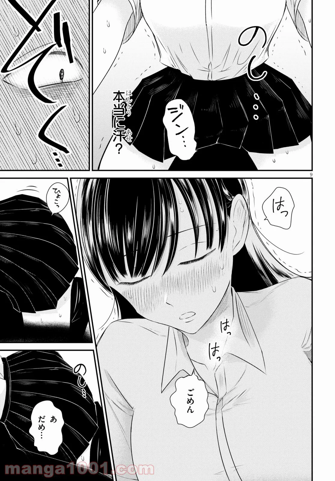 P9