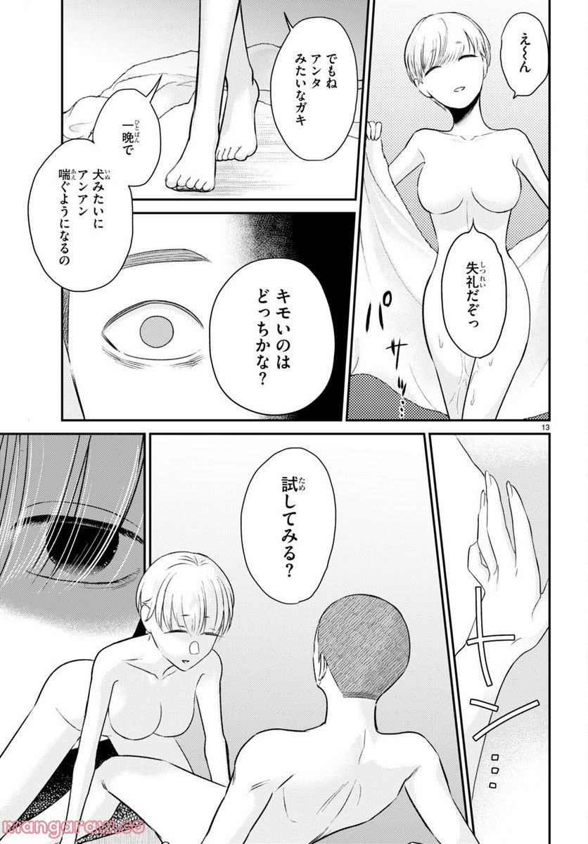 P13