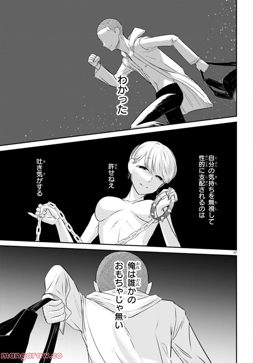 P17