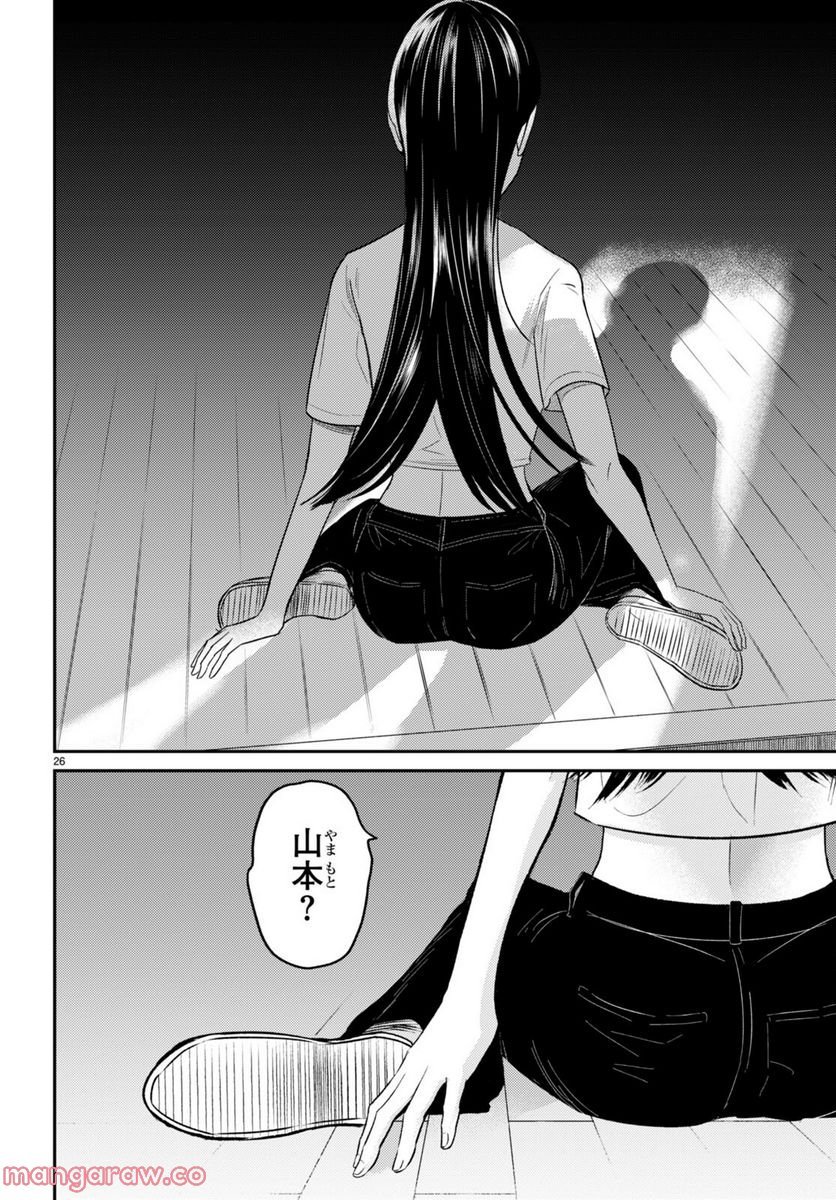 P26