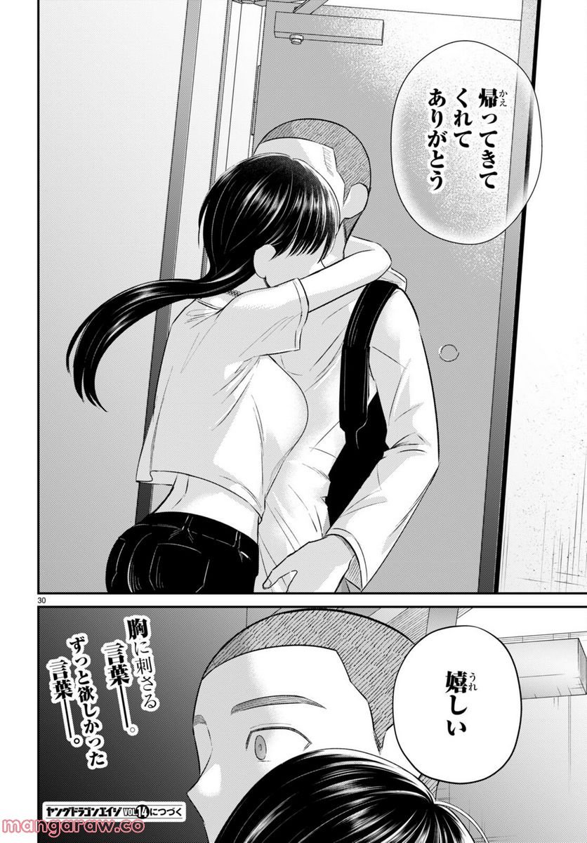 P30