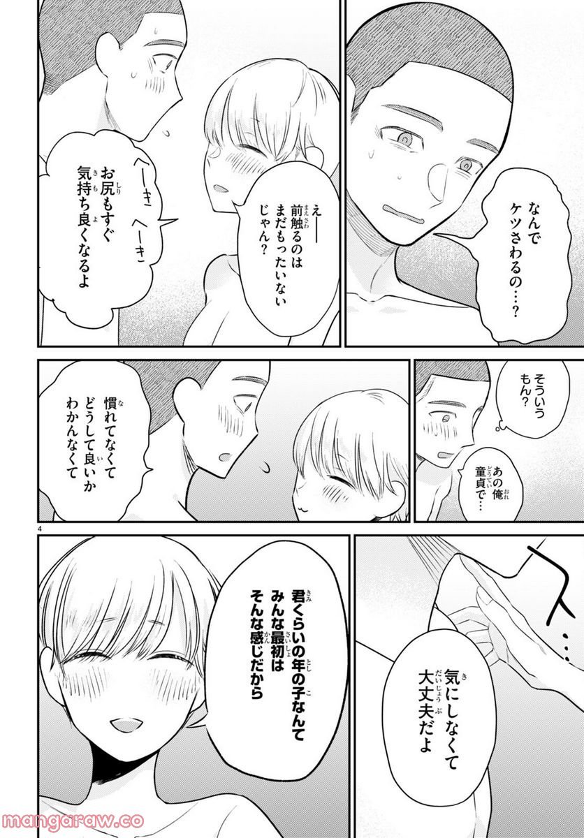 P4