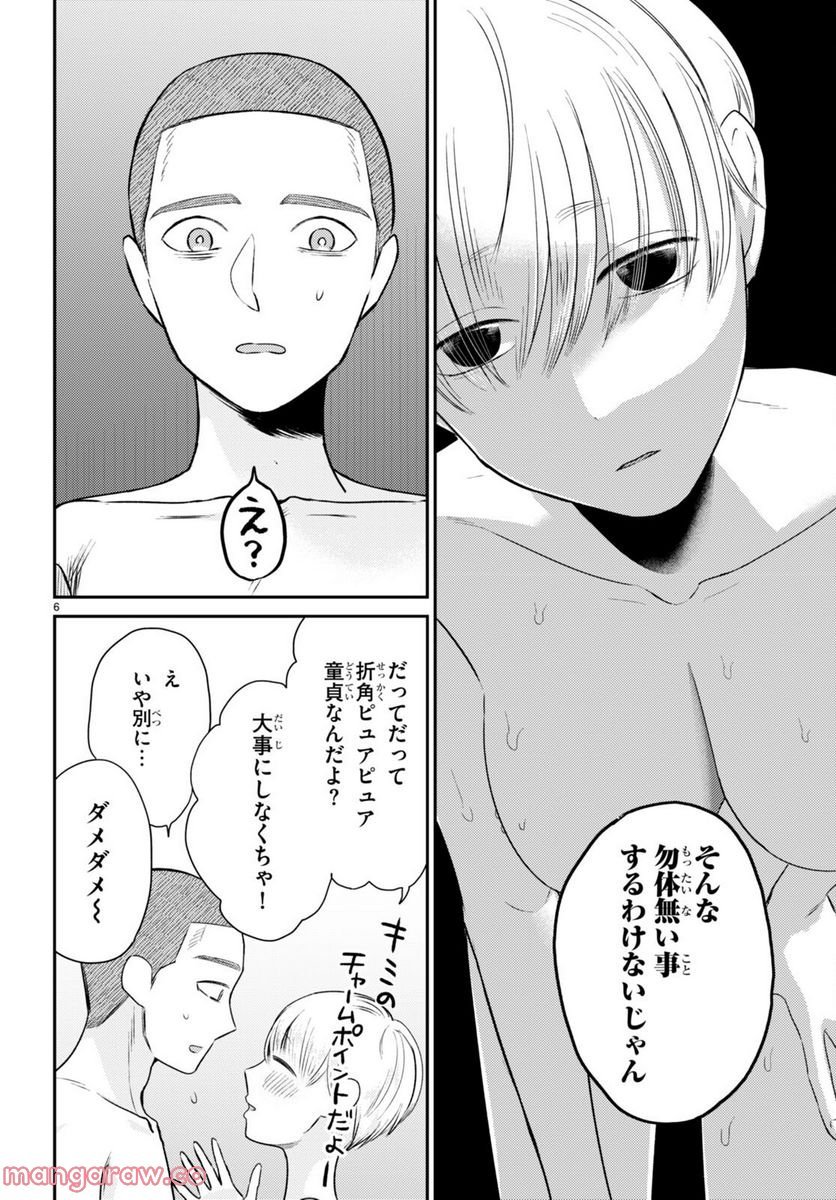 P6