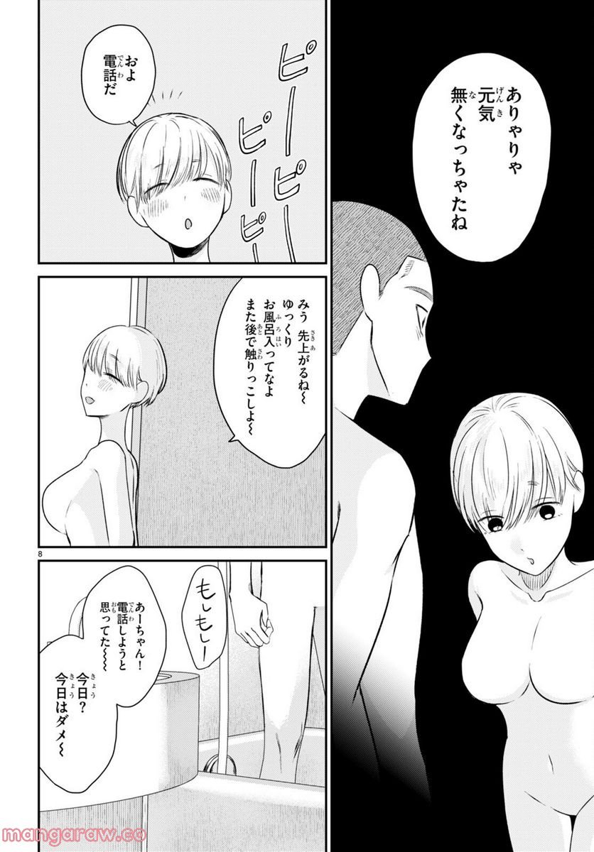 P8