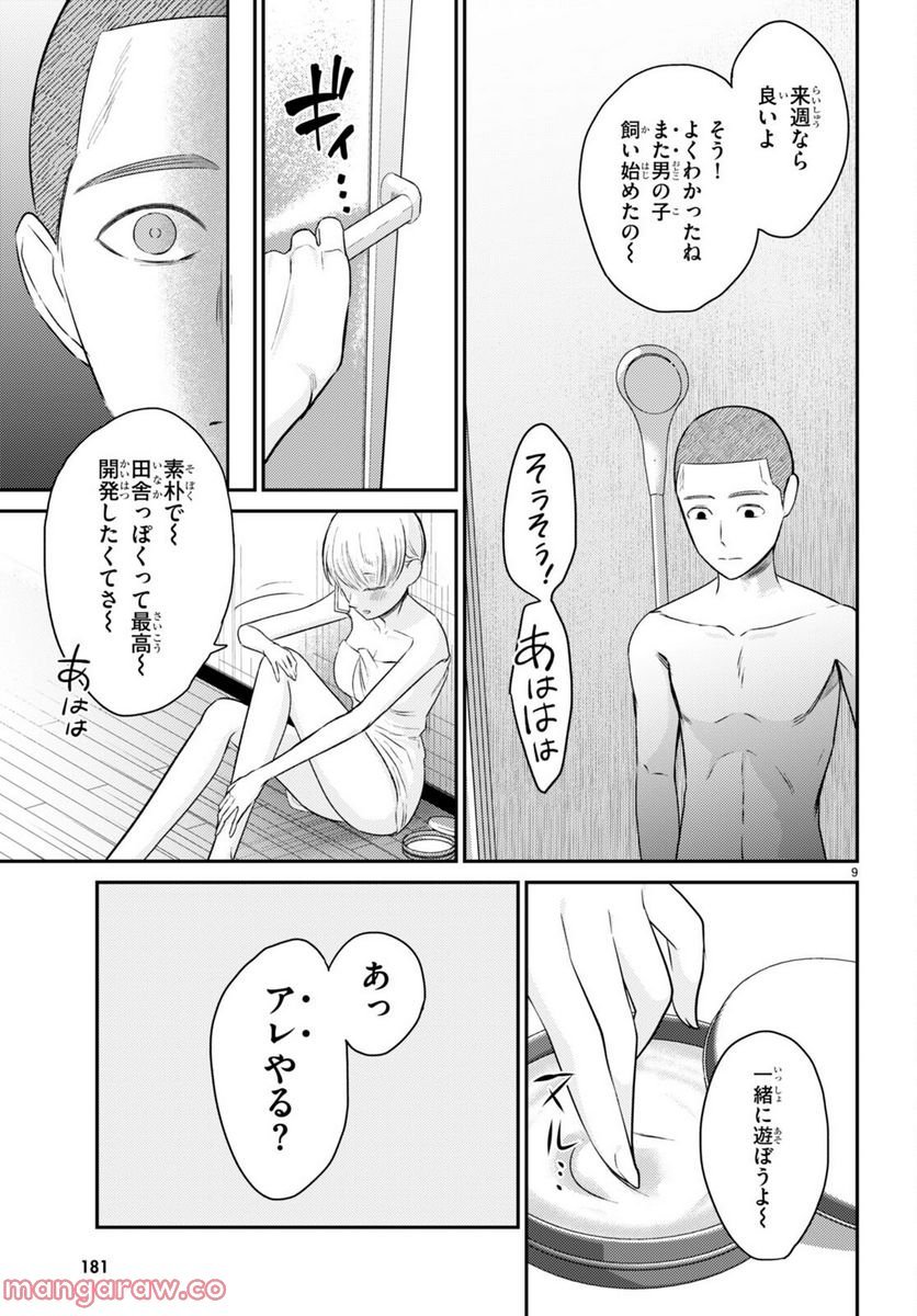 P9