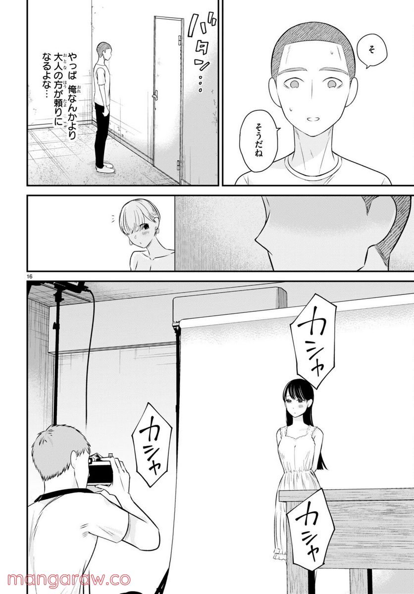 P16