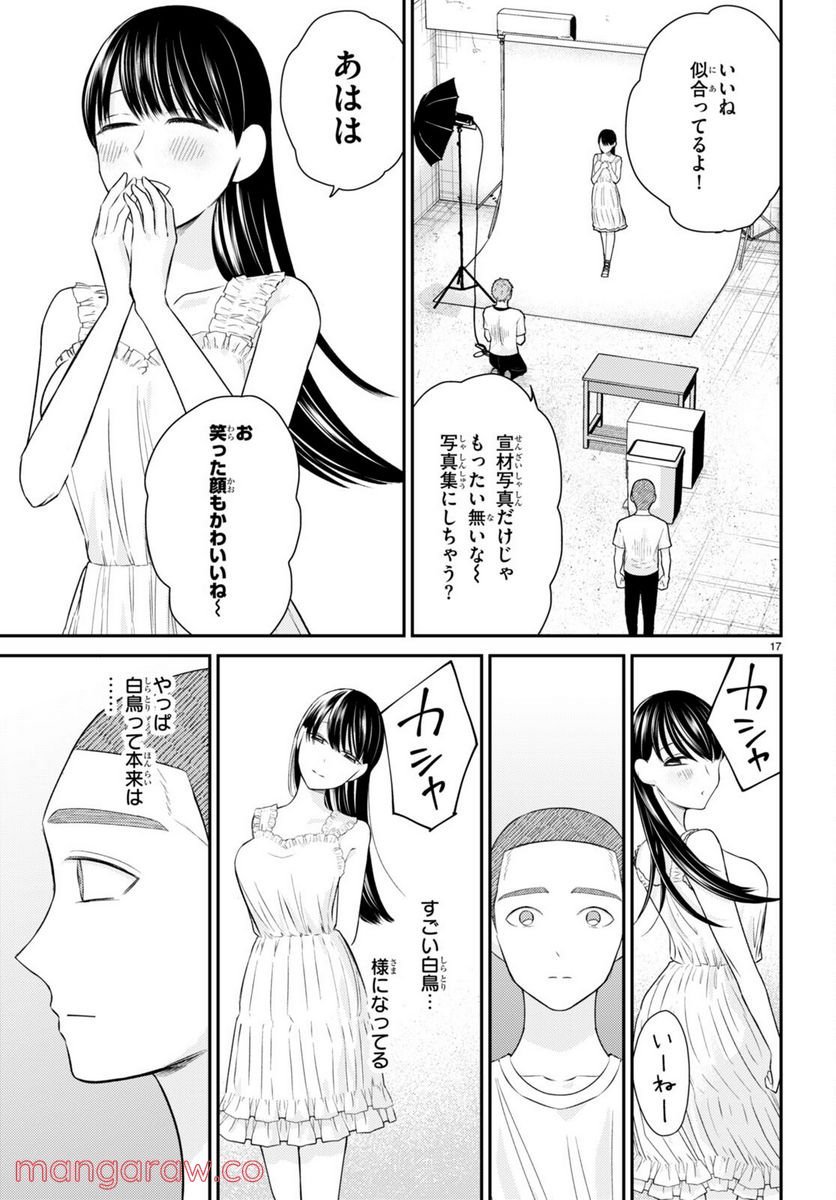 P17