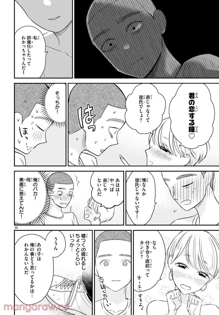 P20