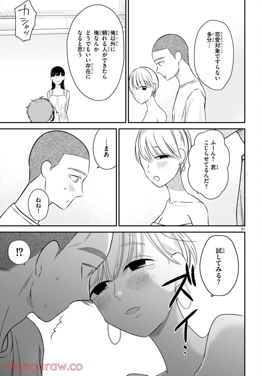 P21