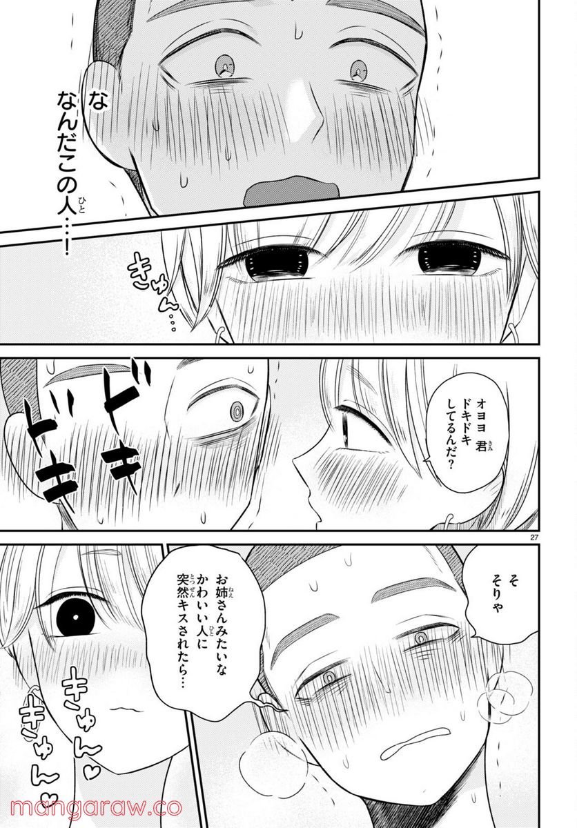 P27