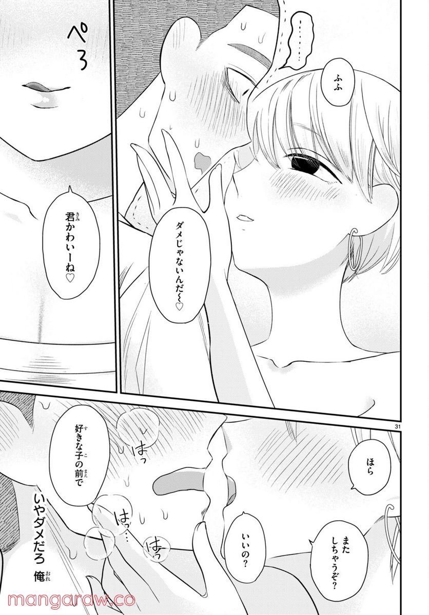 P31