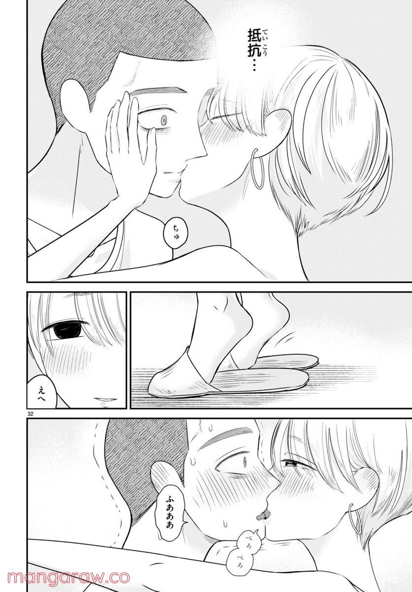 P32
