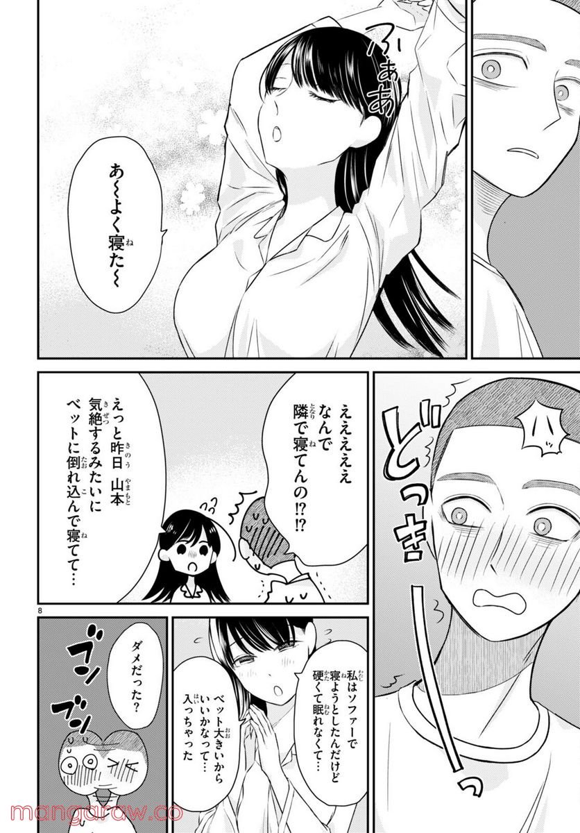 P8