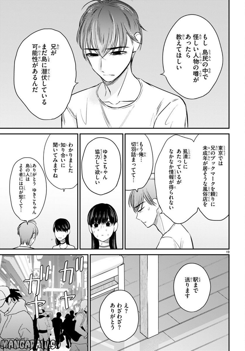 P19