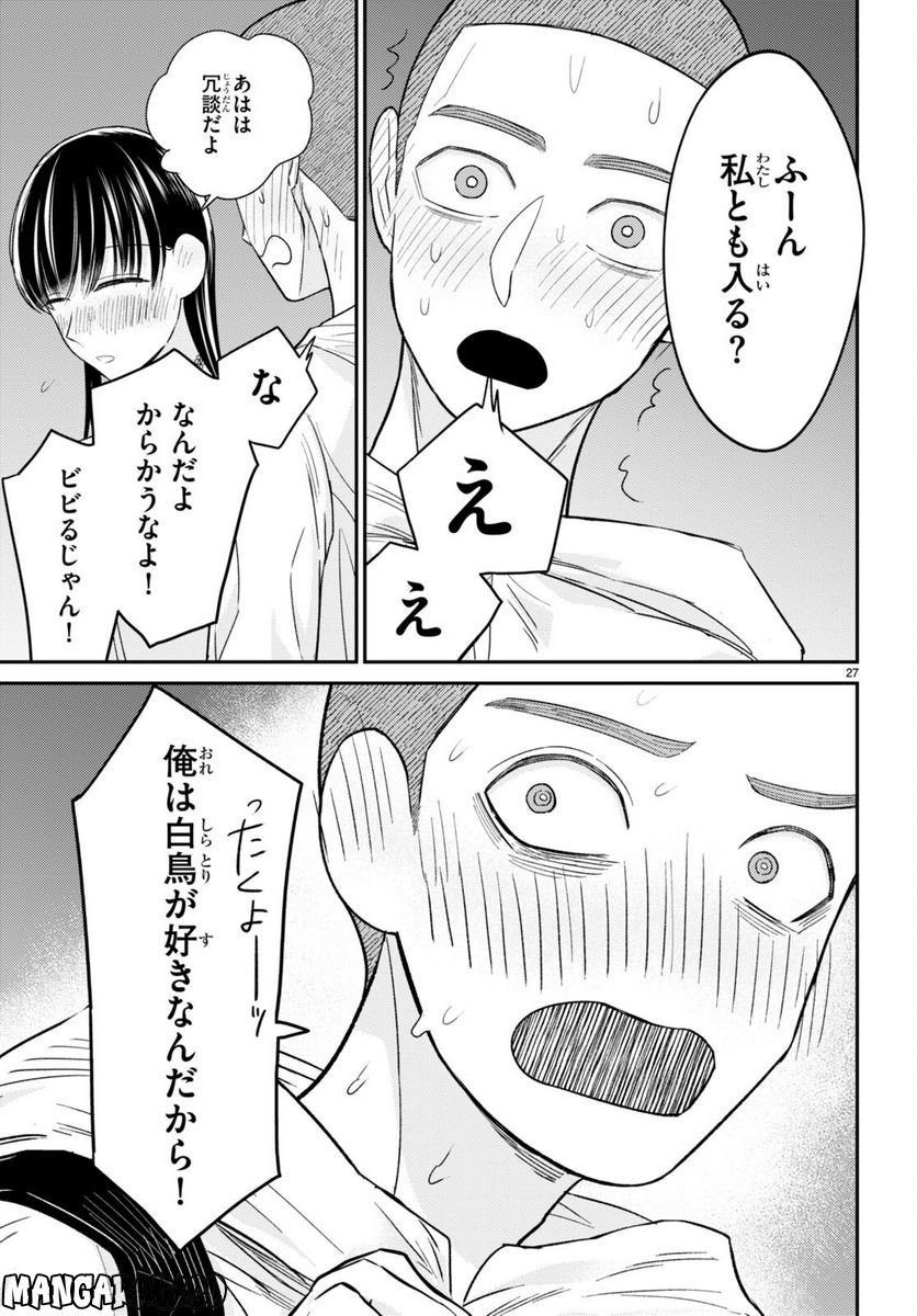 P27