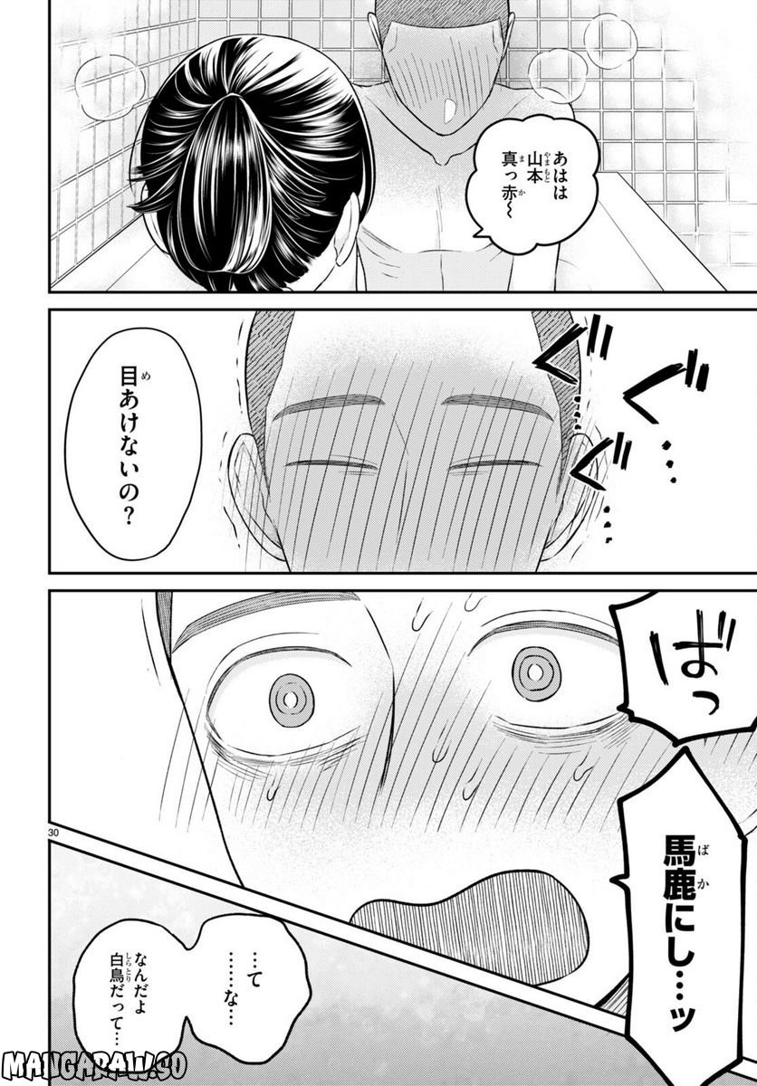 P30