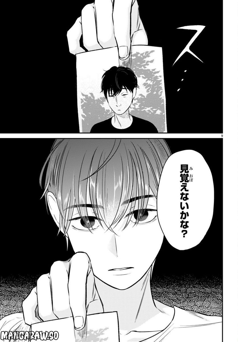 P9